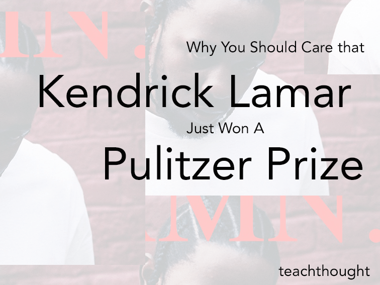 为什么你应该关心Kendrick拉马尔只是赢得了普利策奖